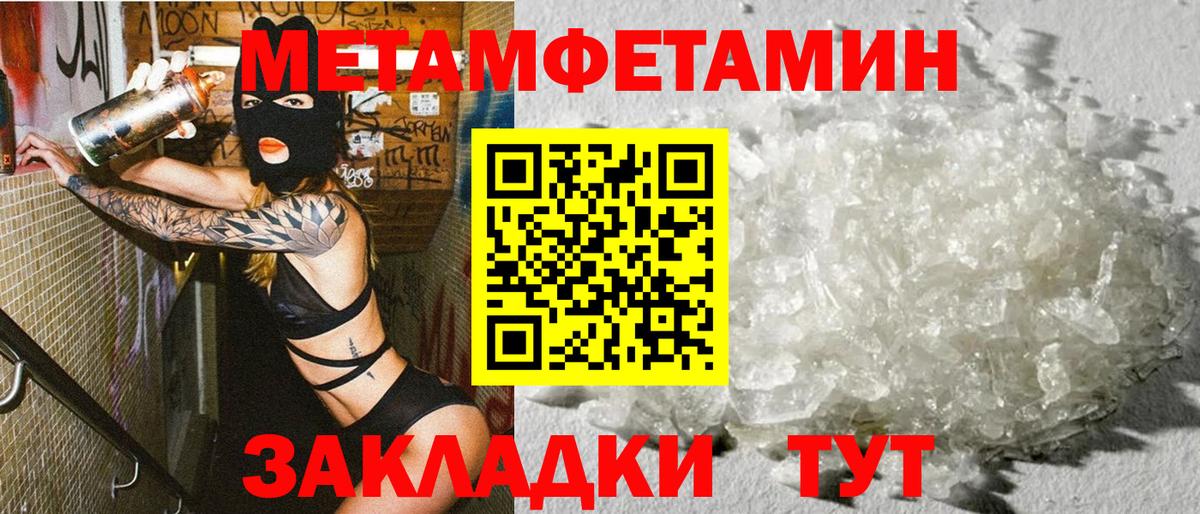 АМФ VHQ Красноярск
