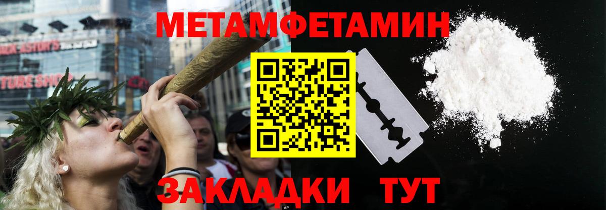 Amphetamine VHQ  Вход с VPN  Amphetamine  Красноярск 