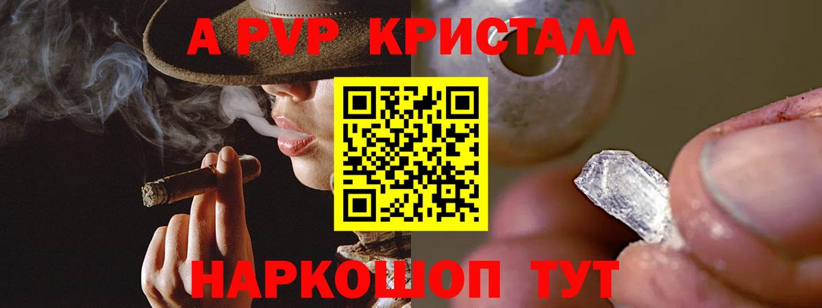 Красноярск  А ПВП СК  Вход с VPN  A PVP Соль 