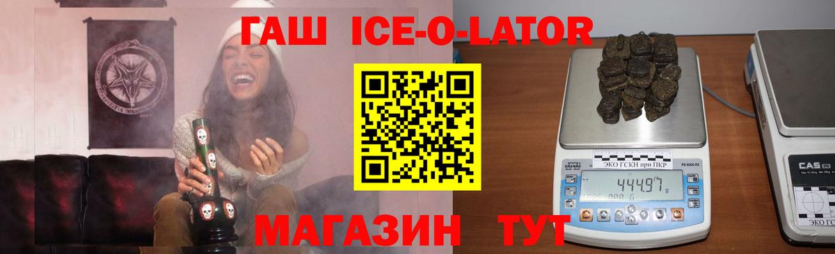 Гашиш  ГАШИШ VHQ  Вход с VPN  Гашиш индика сатива  Красноярск 