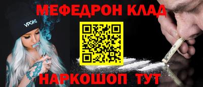 COCAINE Бугуруслан