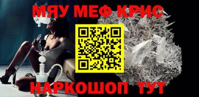 ALPHA PVP Будённовск