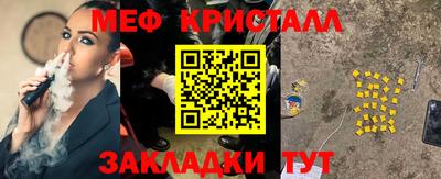 COCAINE Бугуруслан