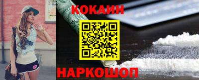 COCAINE Бугуруслан