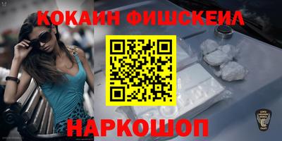 COCAINE Бугуруслан