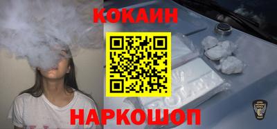 COCAINE Бугуруслан