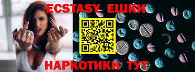 COCAINE Бугуруслан
