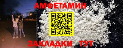 ALPHA PVP Будённовск
