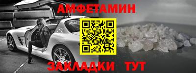 ALPHA PVP Будённовск
