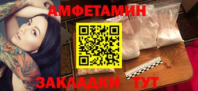 ALPHA PVP Будённовск