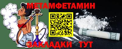 ALPHA PVP Будённовск