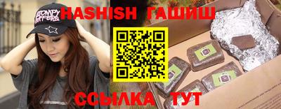 гидропоника Бузулук