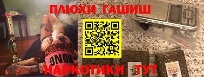 гидропоника Бузулук