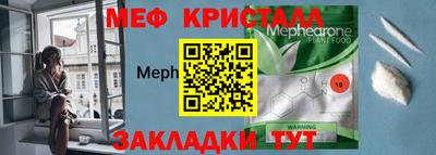 ALPHA PVP Будённовск