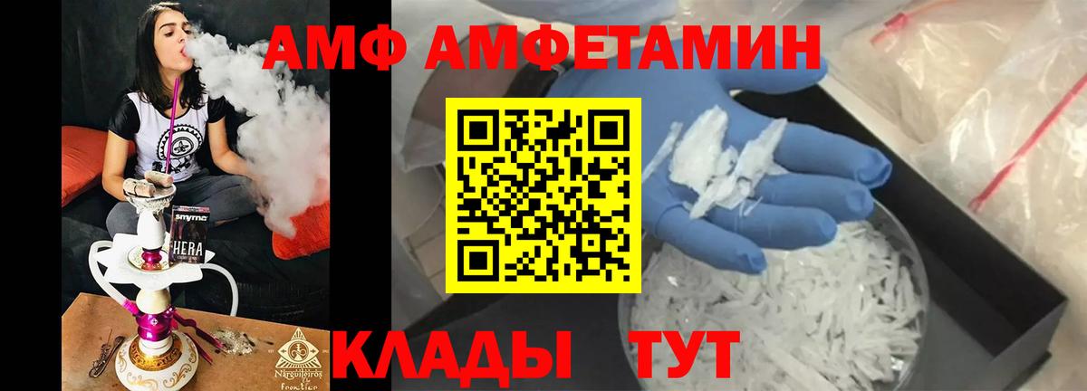 Первитин Декстрометамфетамин 99.9%  Вход с VPN  Первитин Декстрометамфетамин 99.9%  Красноярск 