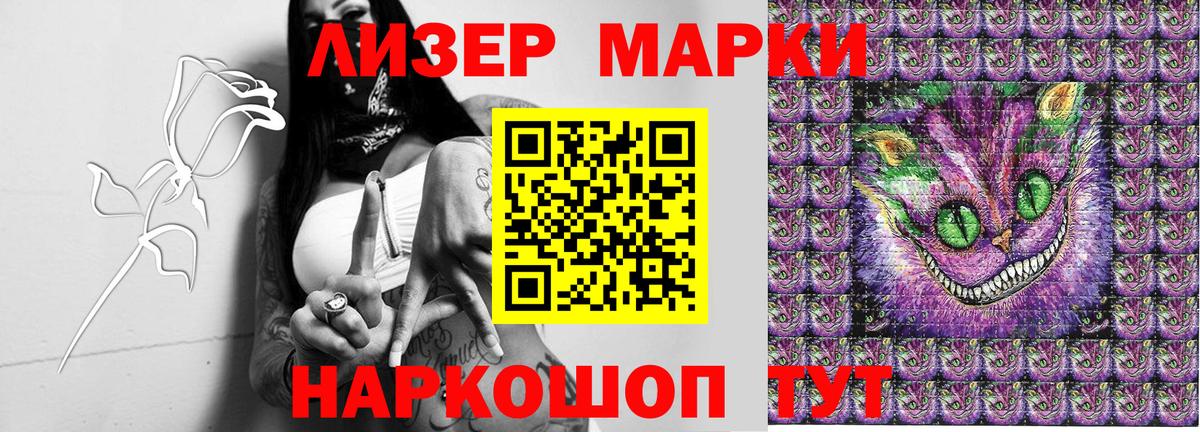 Красноярск  Марки NBOMe 1,5мг  Вход с VPN  Марки NBOMe  Марки NBOMe 1,5мг 