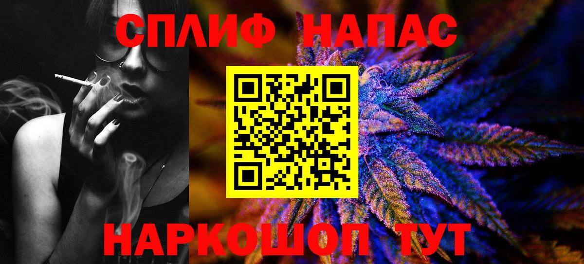 Конопля Ganja  Вход с VPN  Бошки марихуана SATIVA & INDICA  Бошки марихуана AK-47  Конопля Ganja  Красноярск 