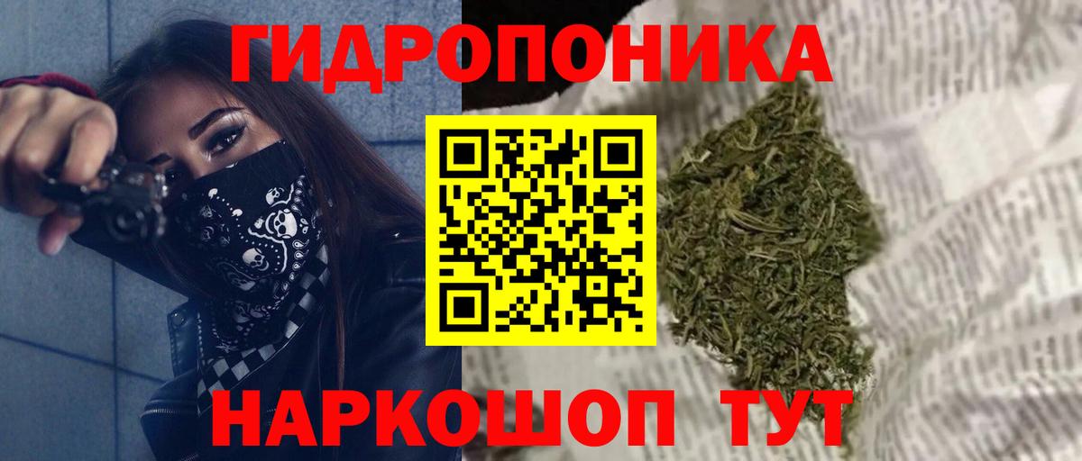 Шишки марихуана Bruce Banner Красноярск
